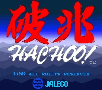 Hachoo!-MAME 2003